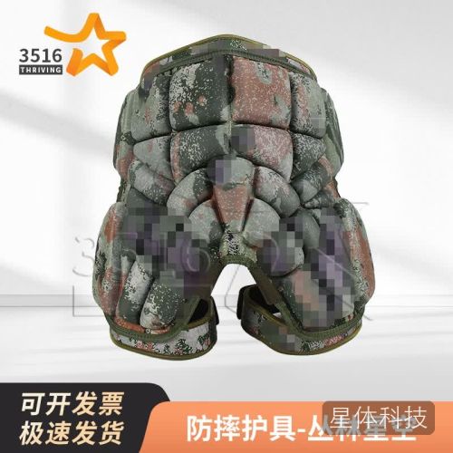3516 冬季训练运动防摔护具 护臀成人滑雪轮滑滑冰迷彩护具 丛林星空L(130-160斤)