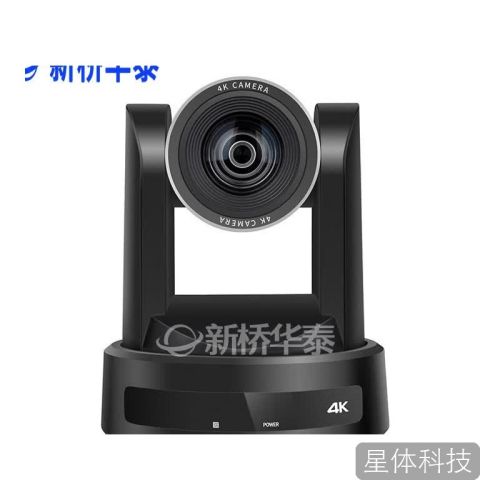 新桥华泰 XQ-PHDU3I-4K30-20高清视频会议摄像机20倍光变4K30支持HDMIUSB3.0网络输出 (15)