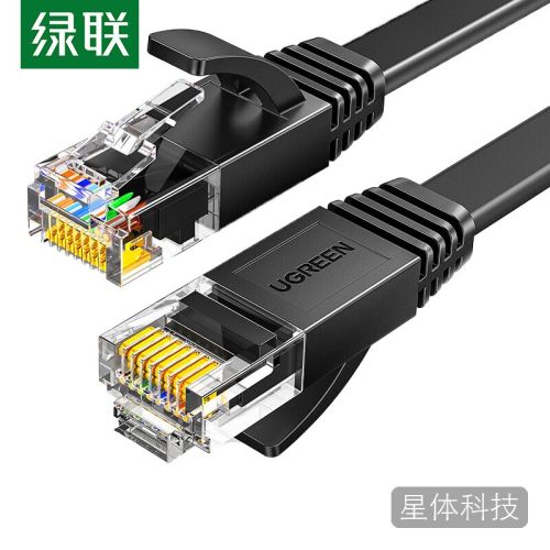绿联(UGREEN)六类网线 CAT6千兆八芯双绞跳线 家装工程装修成品监控网络宽带连接线 NW102 3米 黑色扁线