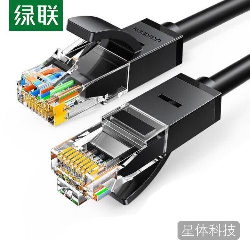 绿联(UGREEN)六类网线 CAT6类千兆八芯双绞跳线 家装工程装修成品监控网络宽带连接线 NW102 3米 黑色
