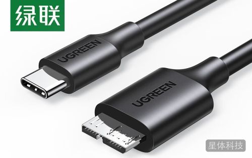 绿联 Type-C转Micro USB3.0硬盘数据连接线