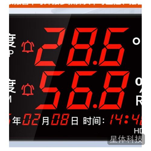 兴智连工业级高精度温湿度计 仓库车间报警显示仪器仪表
