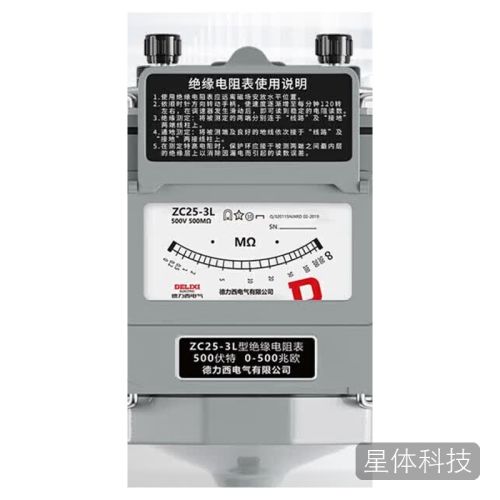 德力西电气兆欧表DLX-ZC25-3 铝壳耐热抗摔