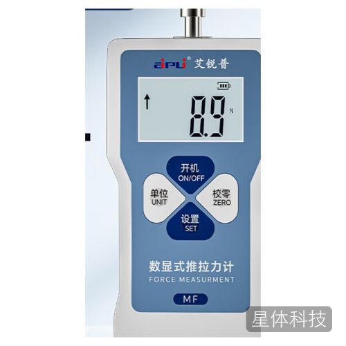 艾锐普MF500数显推拉力计 拉拔测力计便携式压力测试仪
