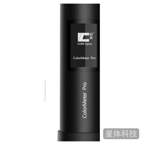 彩谱ColormeterPro色差宝便携式高精度颜色检测色差仪