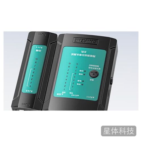 山泽SZ-N268多功能网线电话线测试仪 水晶头单边压接检测测线器