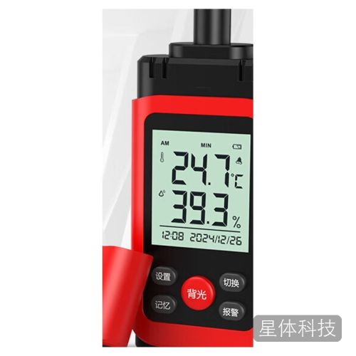 德力西电气手持式工业级高精度数显温湿度测量仪升级款