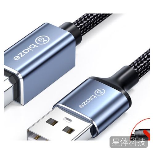 毕亚兹USB2.0打印机数据线 方口高速连接线3米
