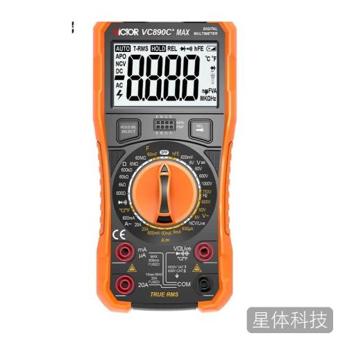 胜利VC890C+MAX高精度数字万用表