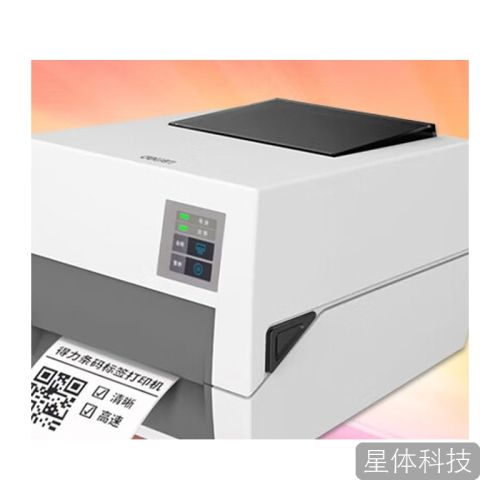 得力DL-820T热转印标签打印机 白色