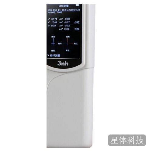三恩时NR10QC+高精度色差仪 测色仪