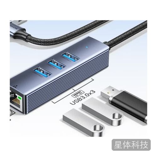 山泽RHX13-J USB3.0千兆网口HUB扩展坞