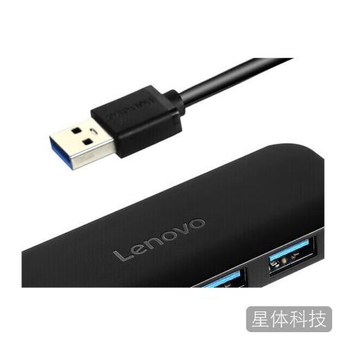 联想A601 USB2.0四口HUB集线器 0.25米