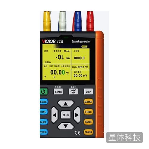 VC72B过程仪表校验仪 信号发生器