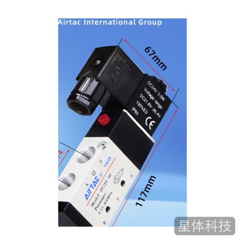 4V210-08B二位五通气动电磁阀