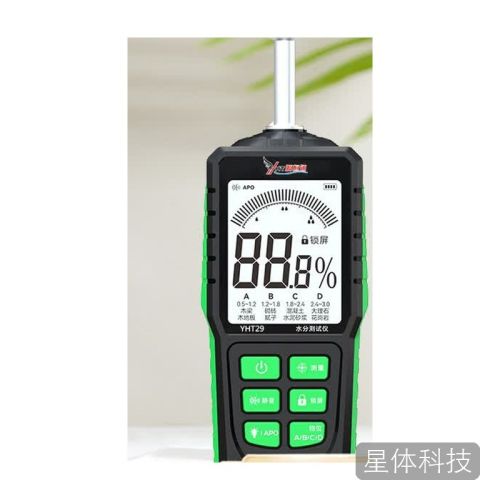 YHT29无损感应水分仪