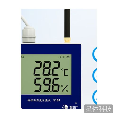 S10A远程温湿度记录仪