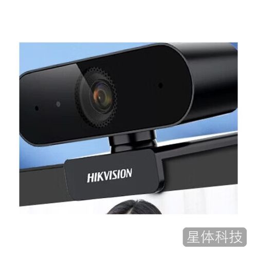 E12 1080P高清电脑摄像头
