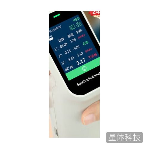 DS100分光色差仪