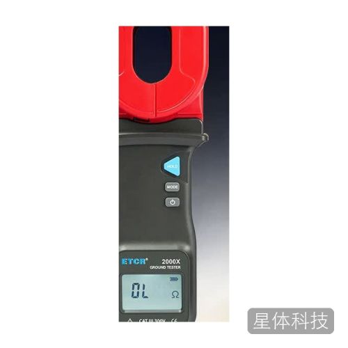 ETCR2000X钳形接地电阻仪