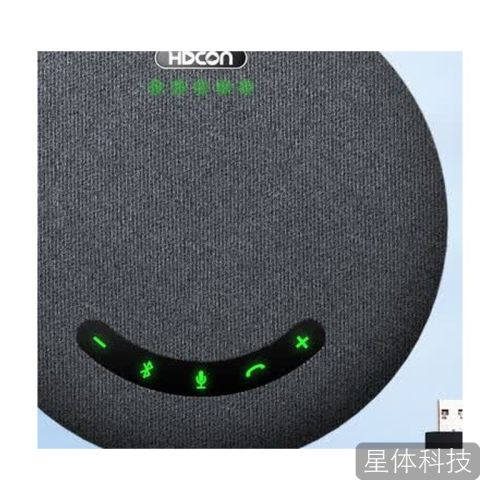 A210无线全向麦克风