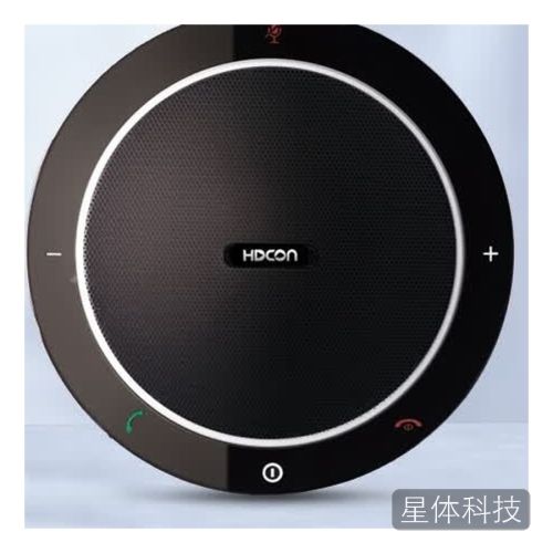 A360C全向会议麦克风