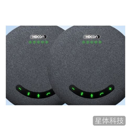 A210E无线全向会议麦克风套装