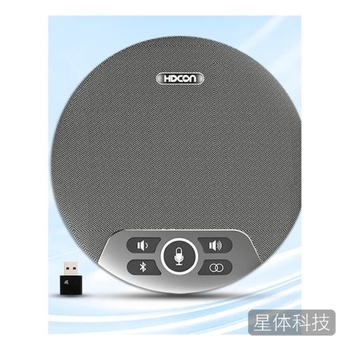 A530W无线全向会议麦克风