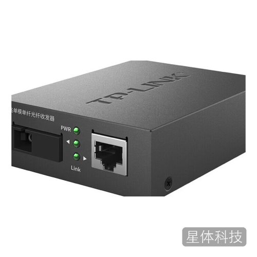 TL-FC311A-20千兆光纤收发器
