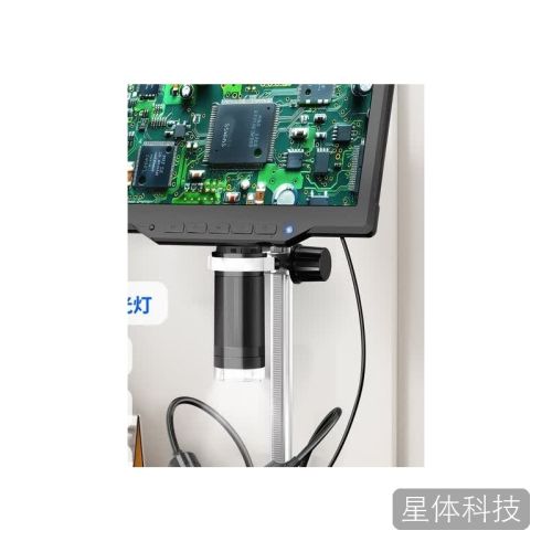 MIXOUT工业数码显微镜 10.1英寸屏幕测量款
