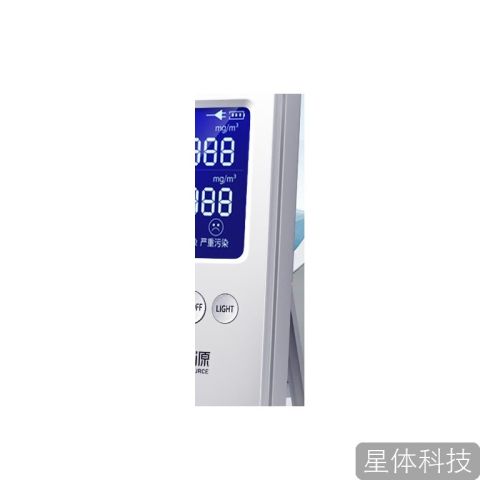 绿之源甲醛检测仪2.0增强版 空气质量测试仪