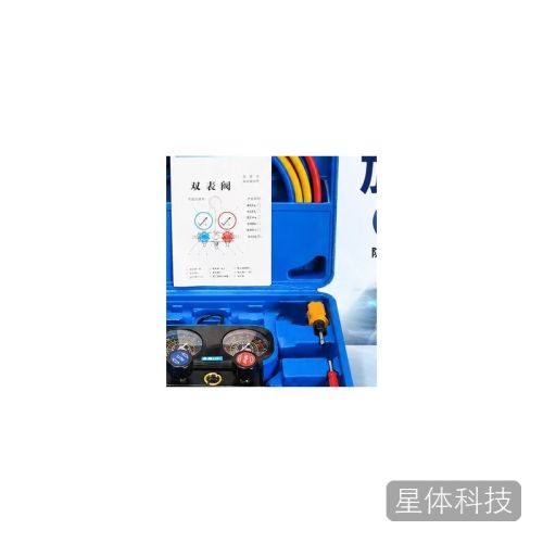 初工R134a冷媒压力表 空调加氟工具套装