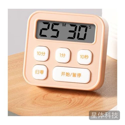 得力LE201D电子计时器 正倒计时橘色