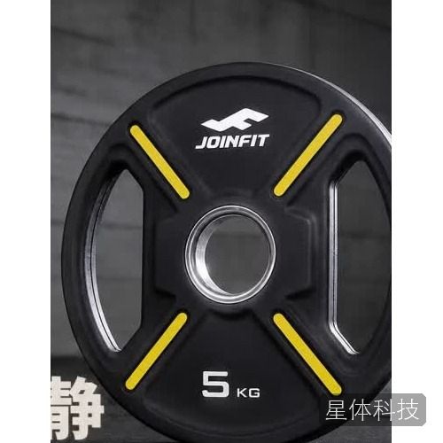 捷英飞5kg单片手抓举重杠铃片
