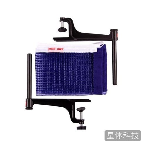 红双喜DHS乒乓球网比赛网架P203球台球桌用
