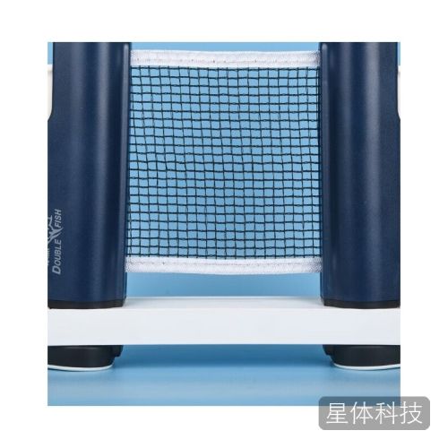 双鱼乒乓球网架含网套装便携式自由伸缩室内户外乒乓球台球桌网架蓝白