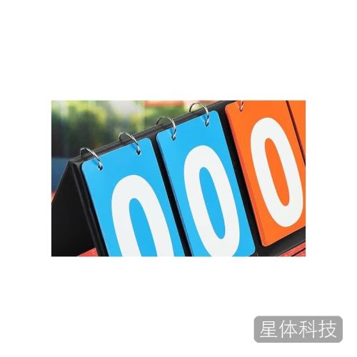 蒙拓嘉记分牌团建游戏道具篮球足球计分牌计数比赛比分牌台球桌翻分牌
