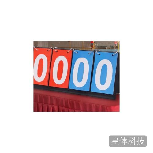 LIVEX记分牌乒乓羽毛排球台球足篮球比赛计分牌体育用品积分翻牌四位