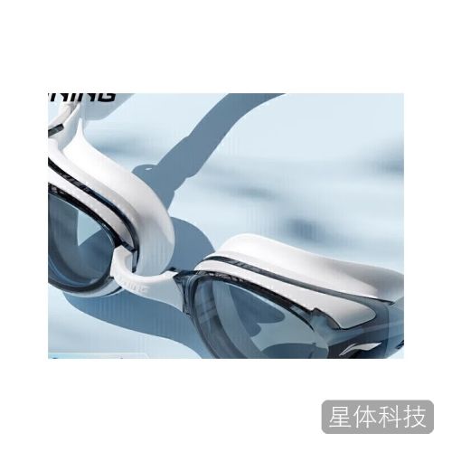李宁LI-NING防水防雾高清平光游泳镜LNJT224-6极光白