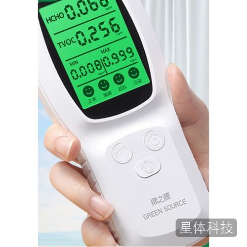 绿之源便携甲醛检测仪 空气质量检测仪