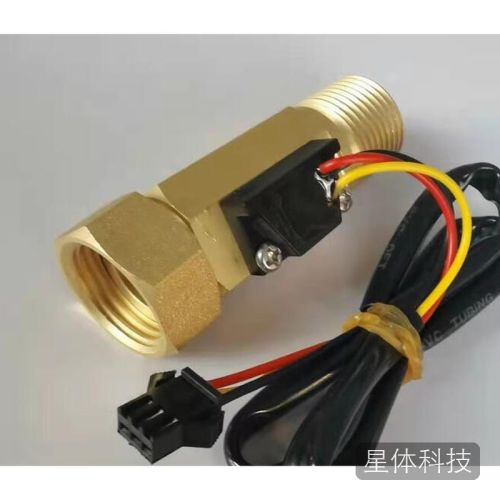 欧华远4分外置水流传感器 霍尔开关