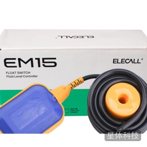 伊莱科EM15-2浮球开关 5米水位控制器