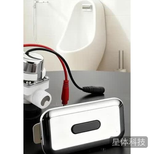 安达通小便池感应器电磁阀 一体化冲水器