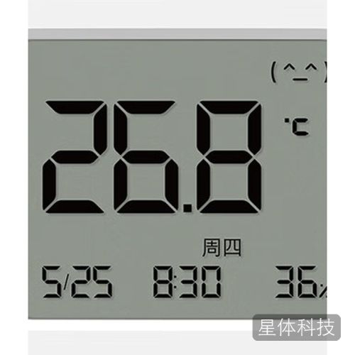 米家智能温湿度计3 多功能时钟款