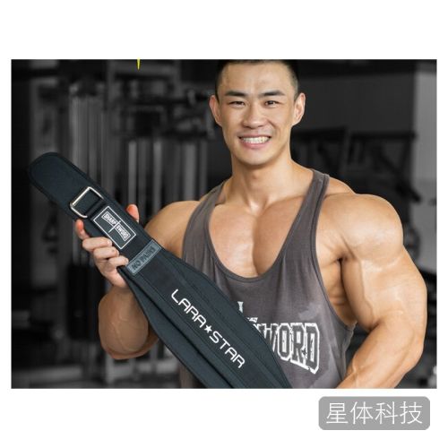 劳拉之星巅峰系列举重训练护腰带黑L