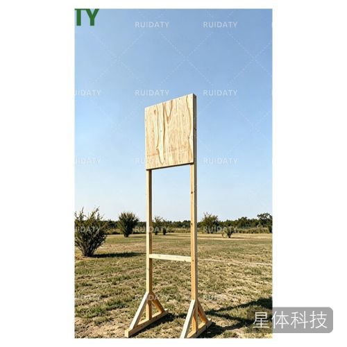 RUIDATY木质胸环靶板靶架