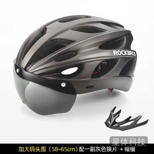 洛克兄弟大码自行车骑行头盔 磁吸风镜款
