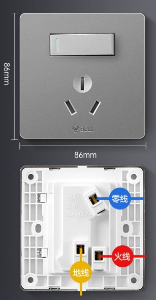 公牛开关插座面板旗舰官网正品家用86型墙壁五孔暗装插座开关